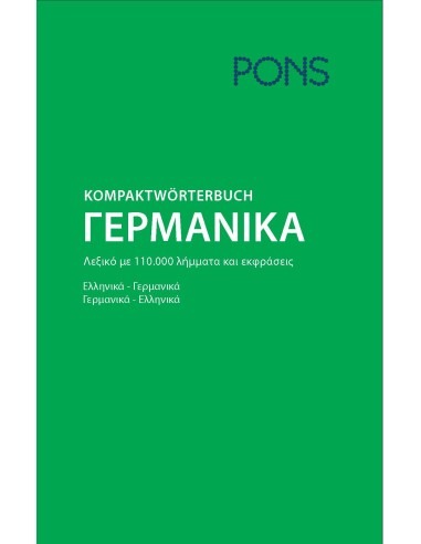 PONS KOMPAKTSWORTERBUCH (+ONLINE)